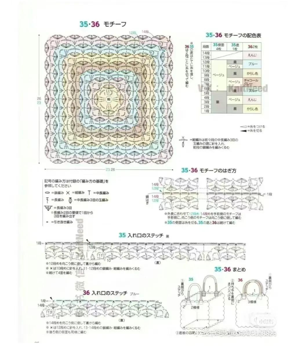 Japanese Crochet Pattern for Striped Border Tote Bag and One-Handle 2-Way Shoulder Bag