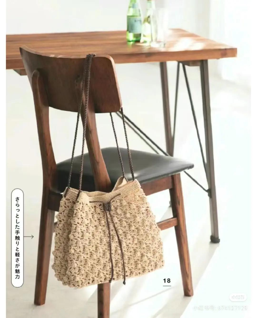 Japanese Crochet Pattern for Striped Border Tote Bag and One-Handle 2-Way Shoulder Bag