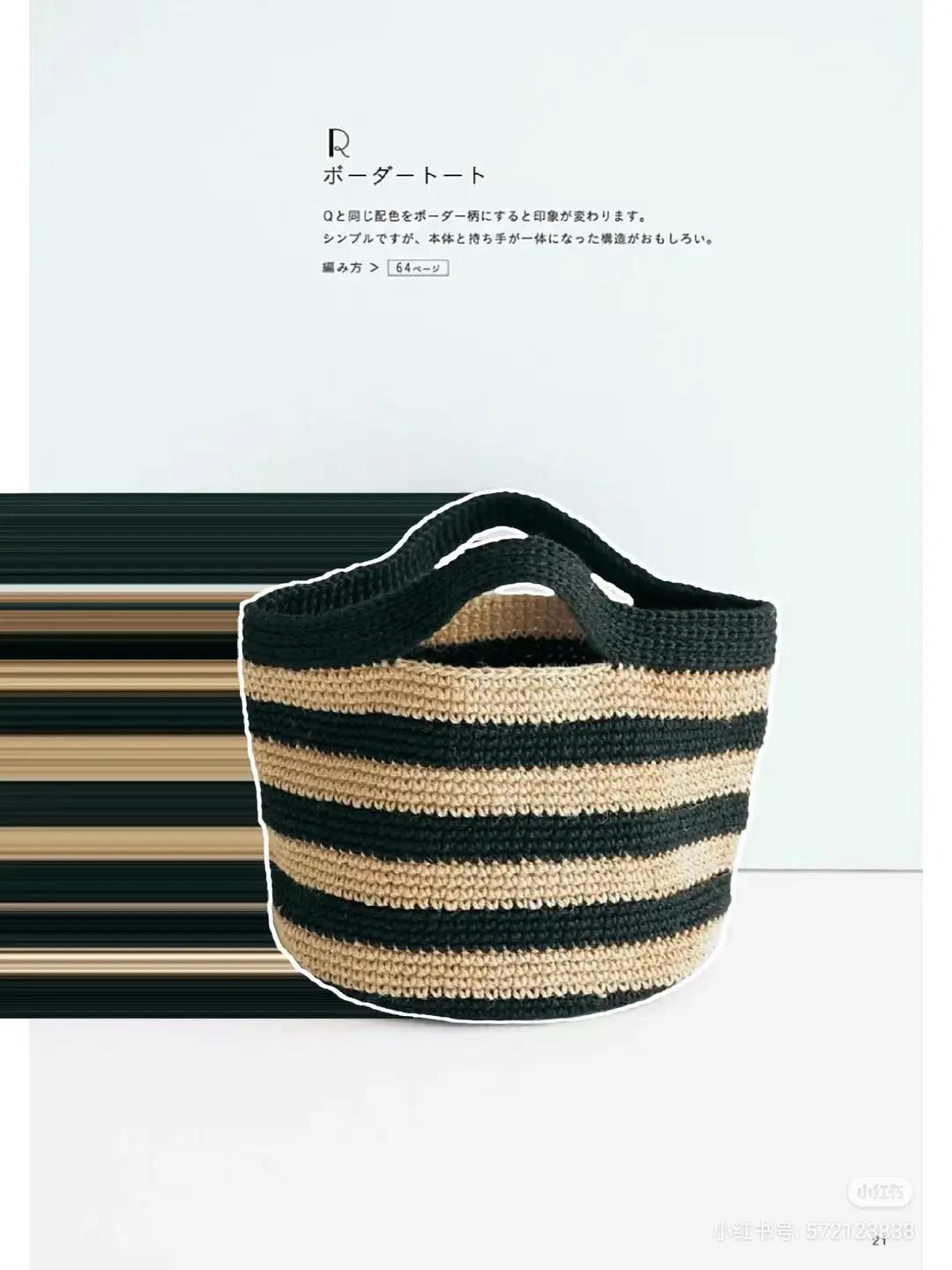 Japanese Crochet Pattern for Striped Border Tote Bag and One-Handle 2-Way Shoulder Bag
