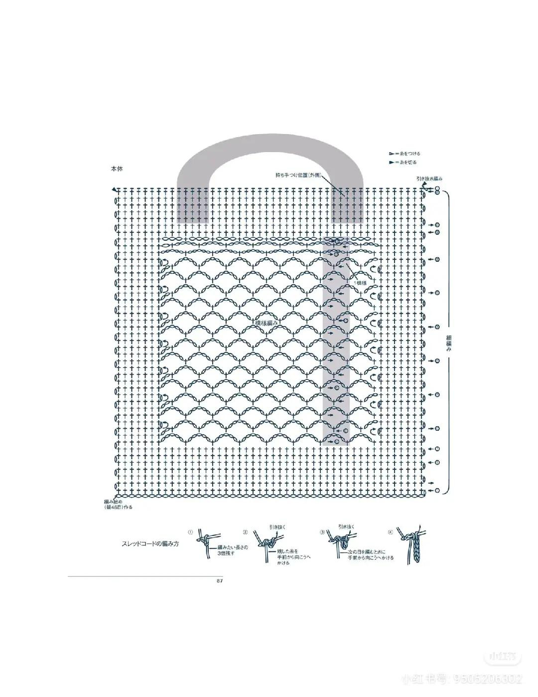 Japanese Crochet Patterns: Ribbon Shoulder Bag and Drawstring Mini Bag Charts