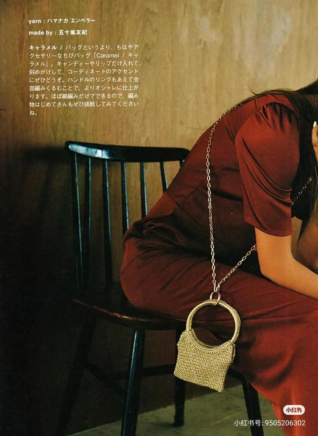 Japanese Crochet Patterns: Ribbon Shoulder Bag and Drawstring Mini Bag Charts