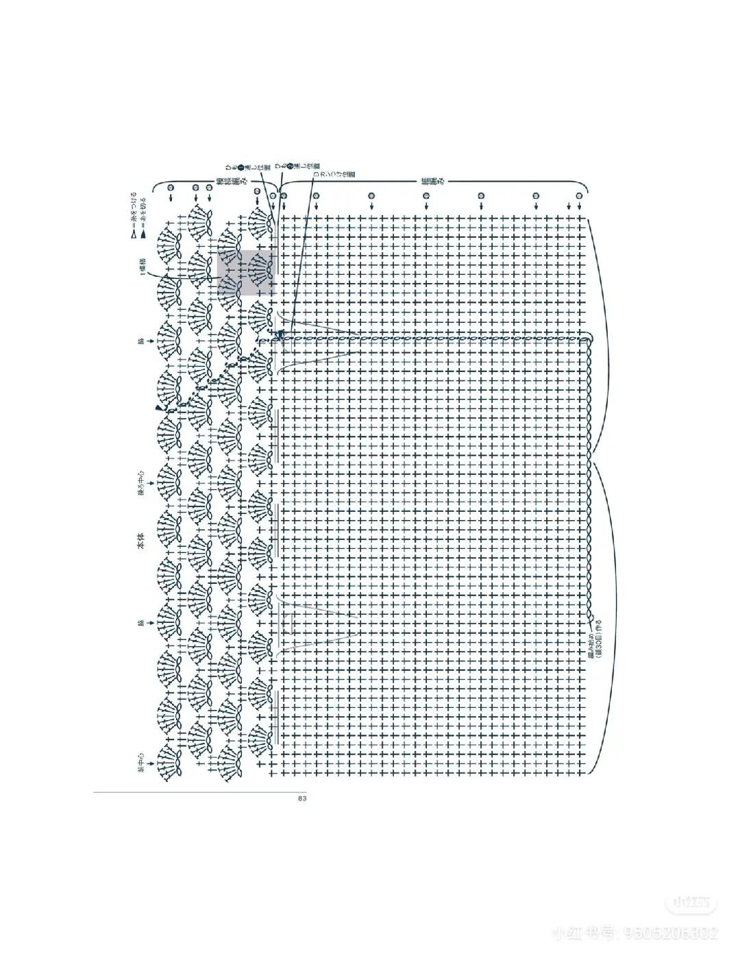 Japanese Crochet Patterns: Ribbon Shoulder Bag and Drawstring Mini Bag Charts