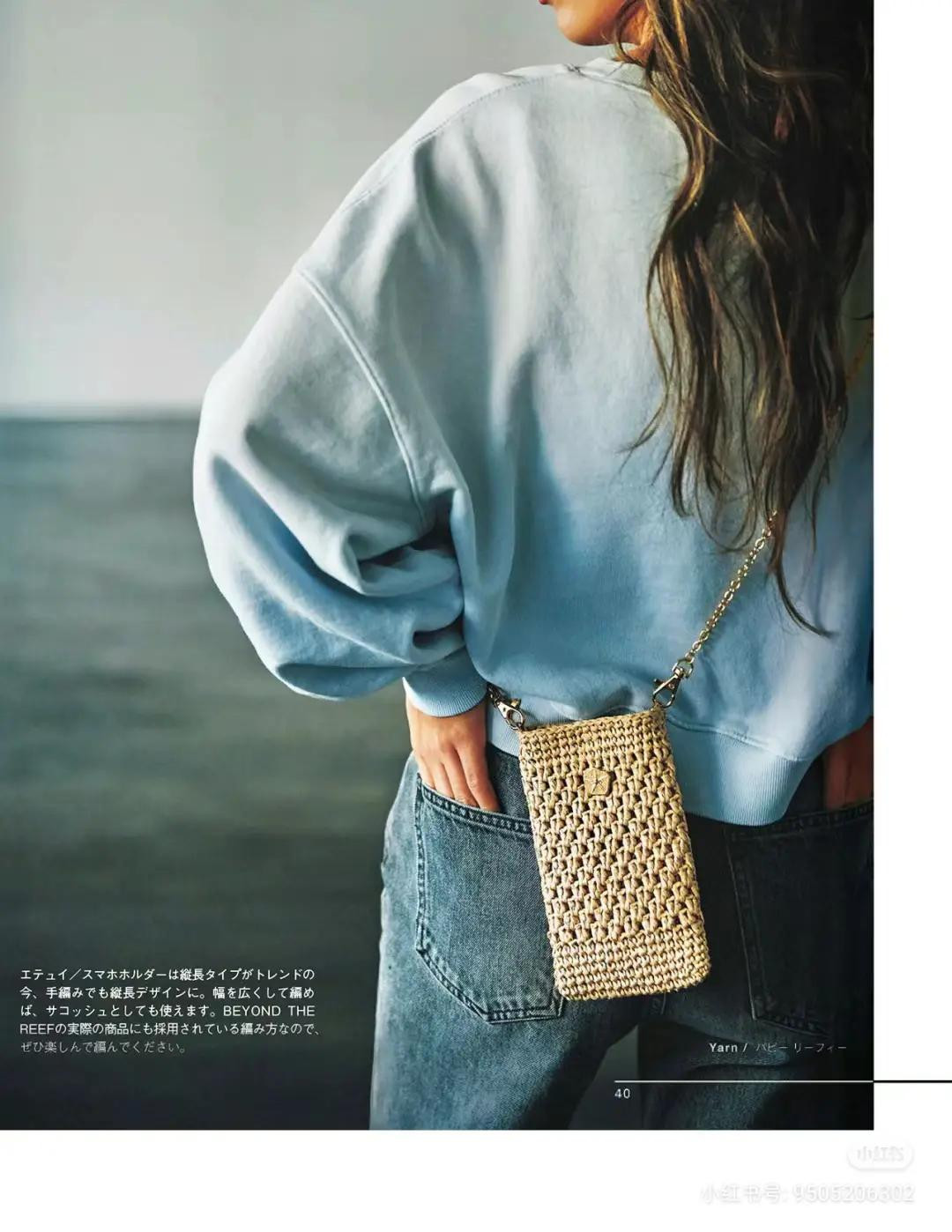 Japanese Crochet Patterns: Ribbon Shoulder Bag and Drawstring Mini Bag Charts