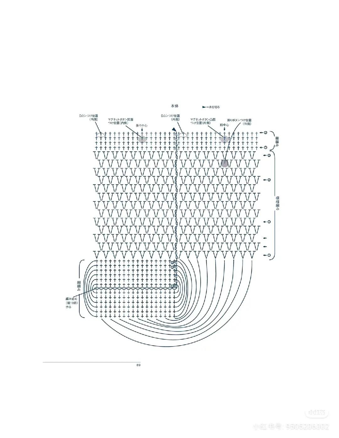 Japanese Crochet Patterns: Ribbon Shoulder Bag and Drawstring Mini Bag Charts