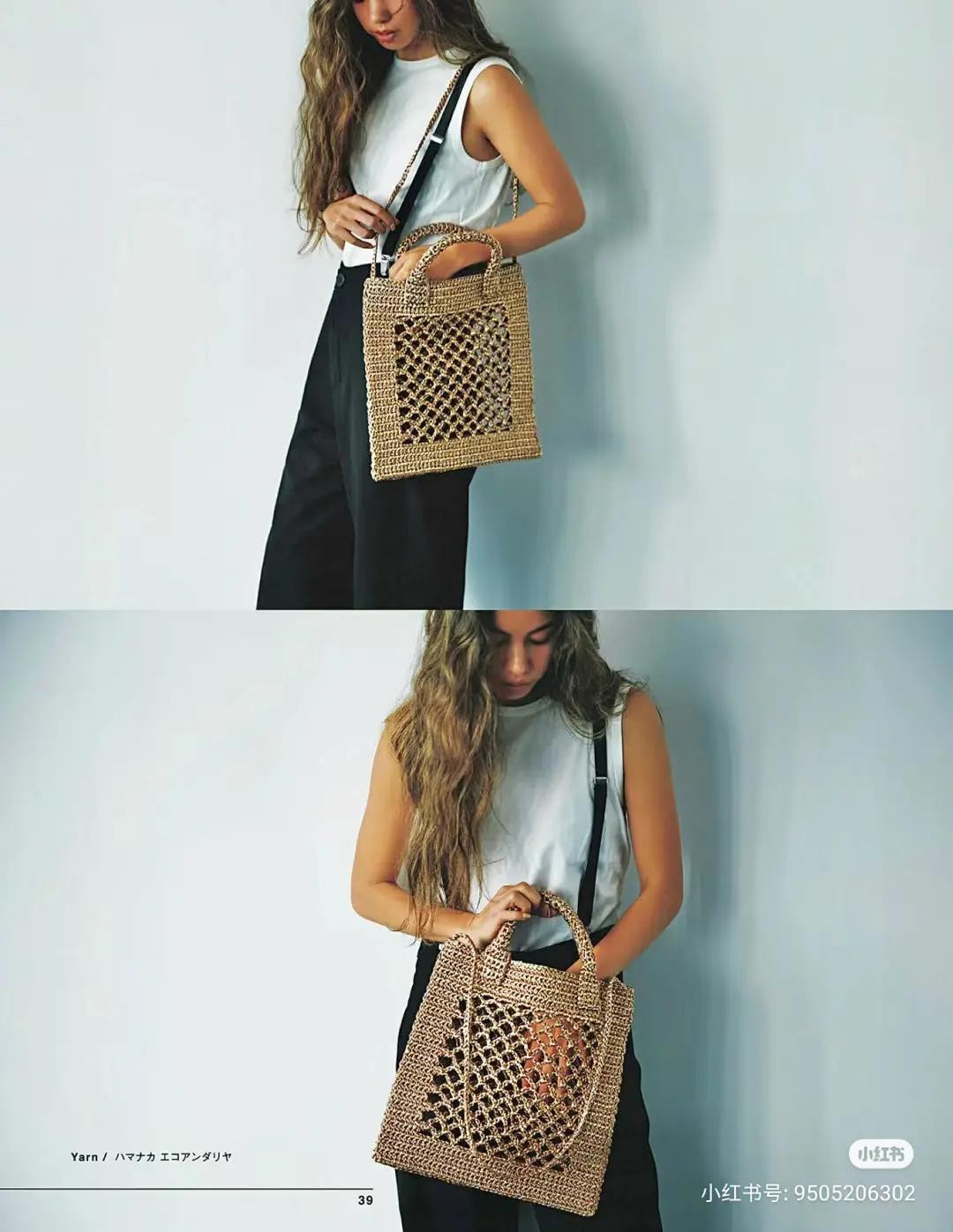 Japanese Crochet Patterns: Ribbon Shoulder Bag and Drawstring Mini Bag Charts