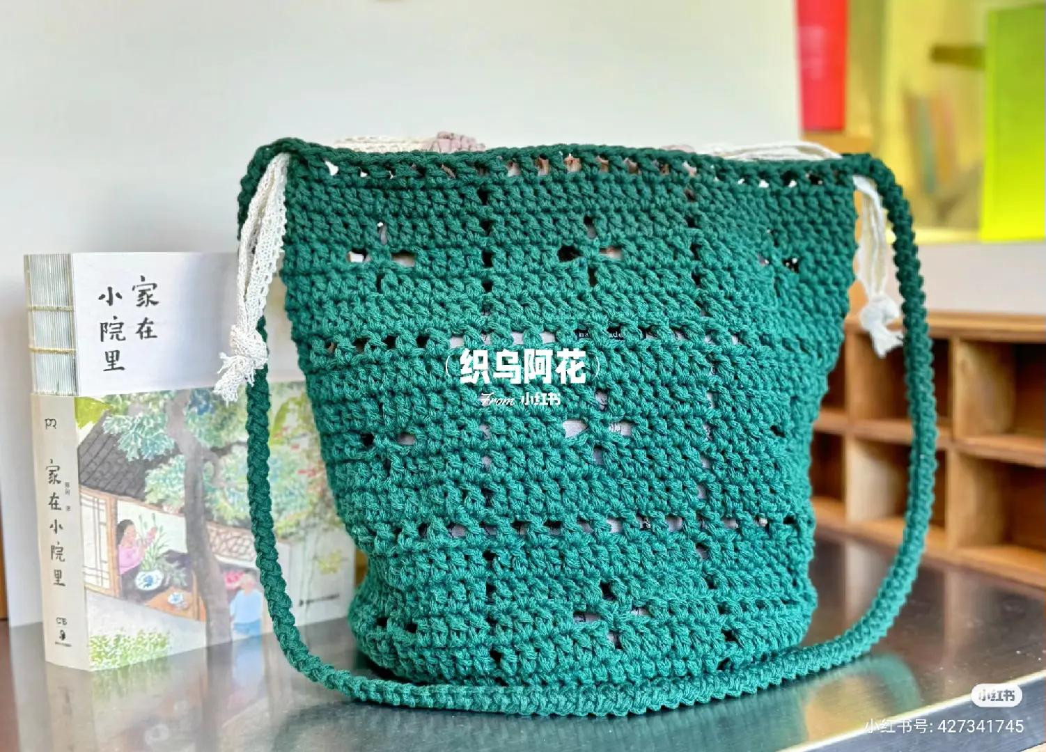 Japanese Crochet Patterns: Round Bag, Glasses Case and Top