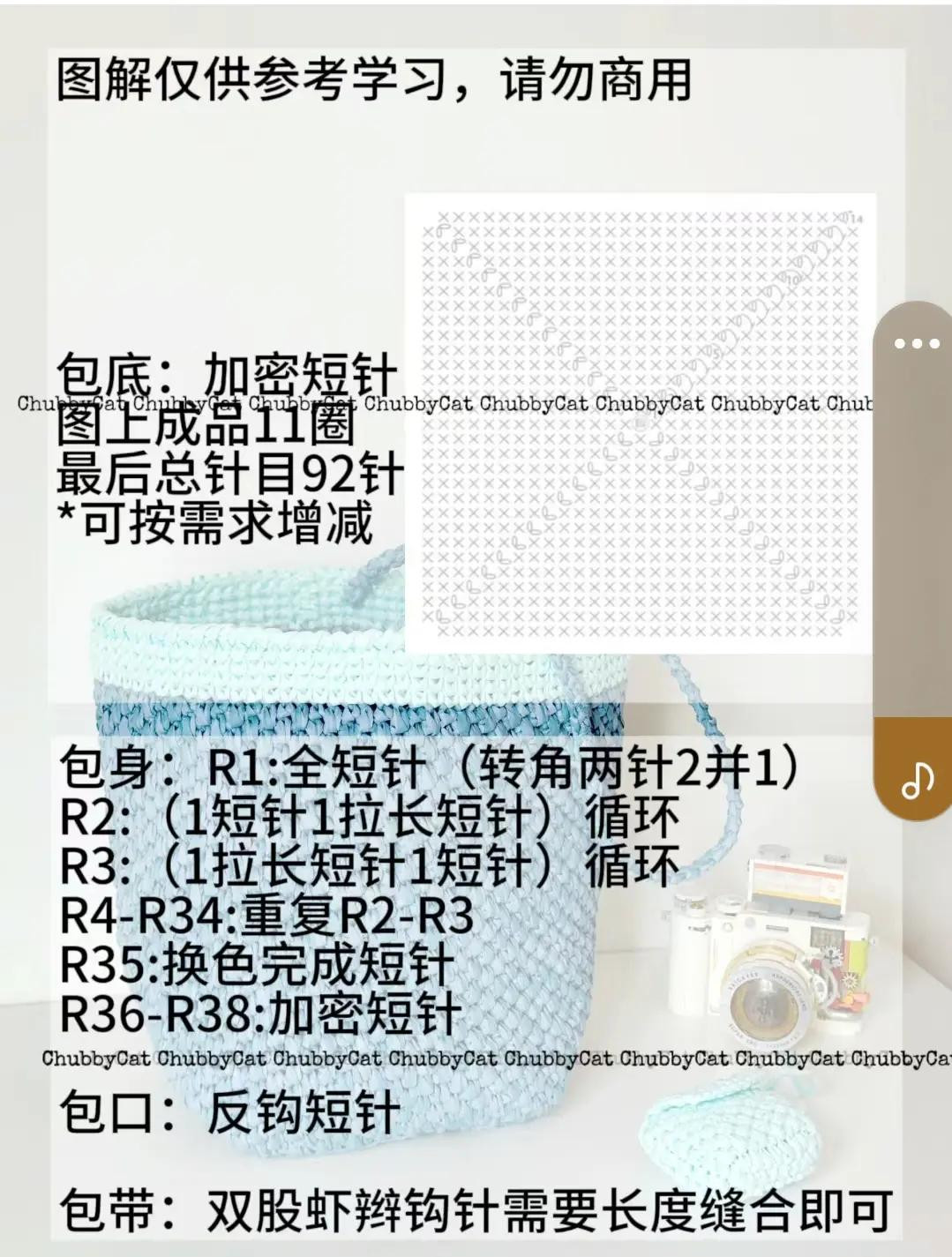 Japanese Crochet Patterns: Round Bag, Glasses Case and Top