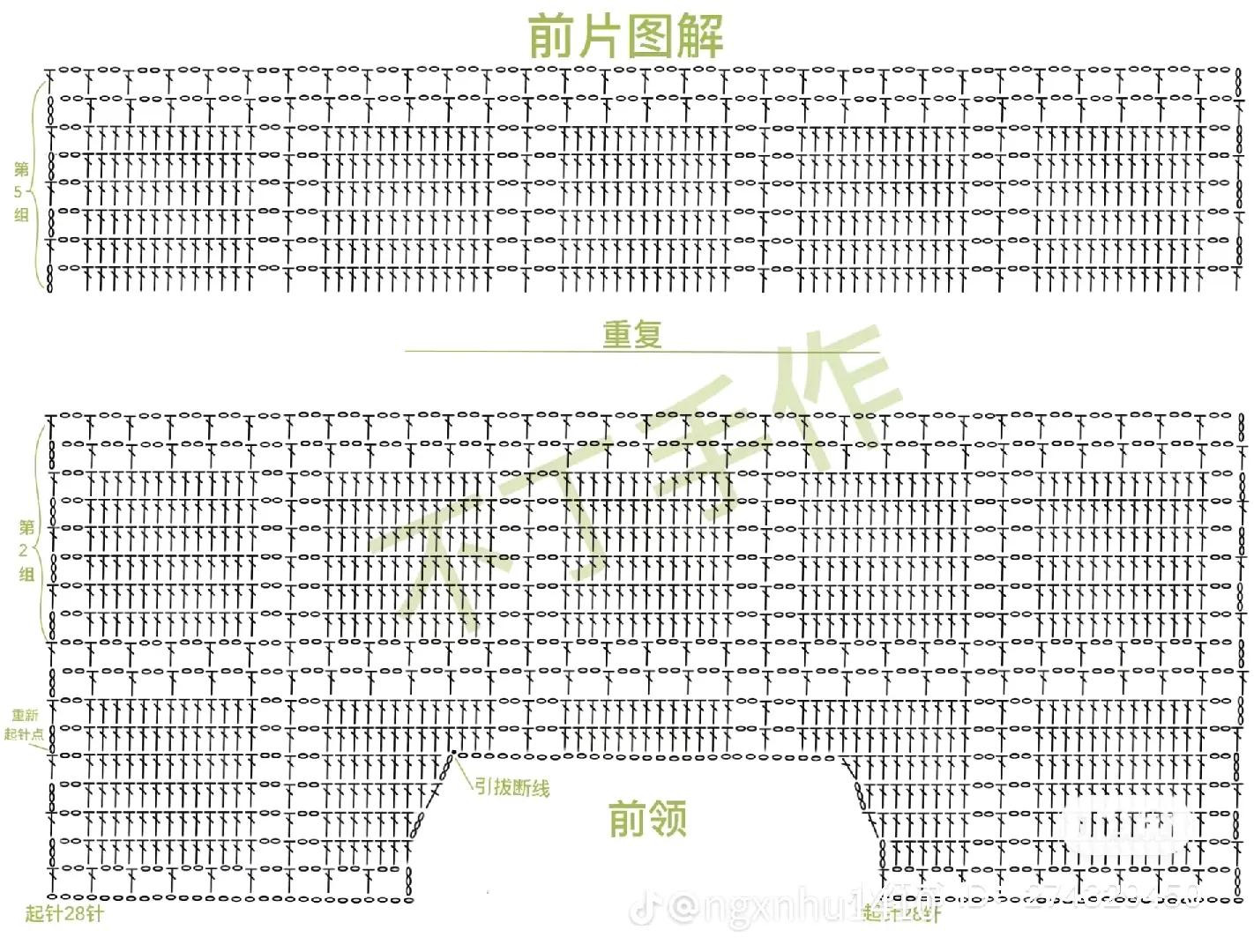 Japanese Crochet Patterns: Round Bag, Glasses Case and Top