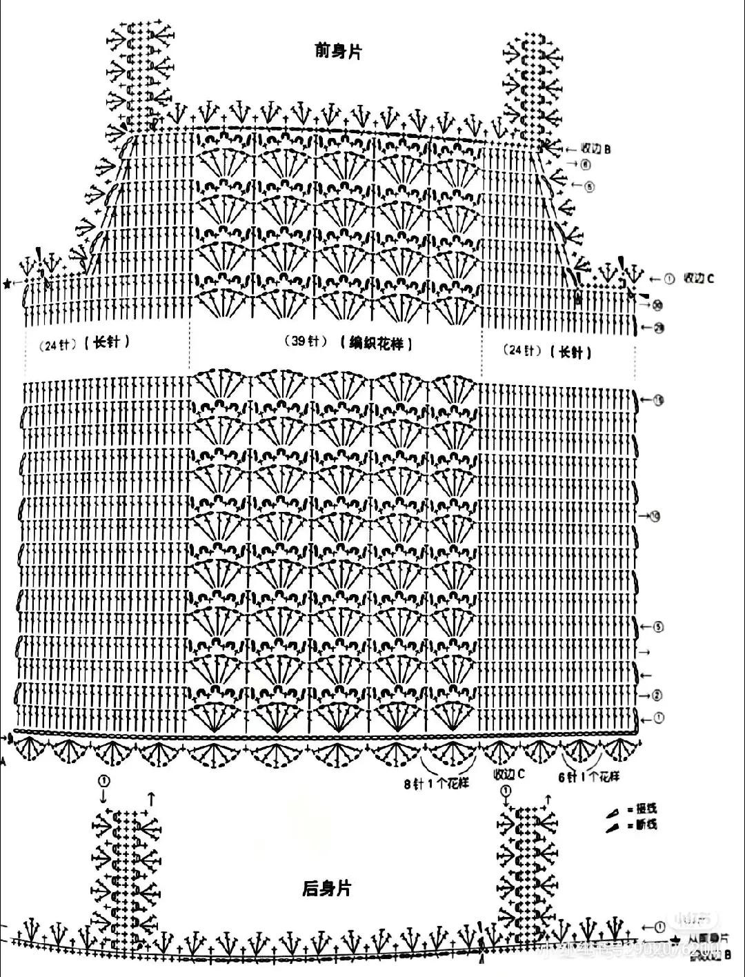 Japanese Crochet Vest Pattern with Detailed Charts and Sizing Diagrams