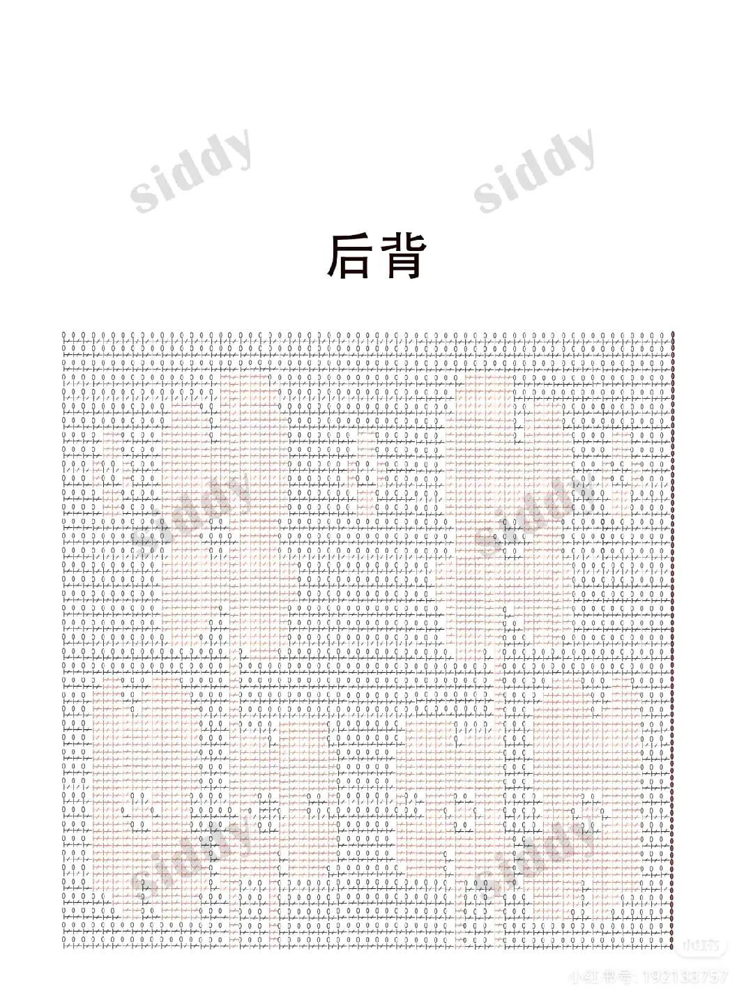 Japanese Crochet Vest Pattern with Detailed Charts and Sizing Diagrams