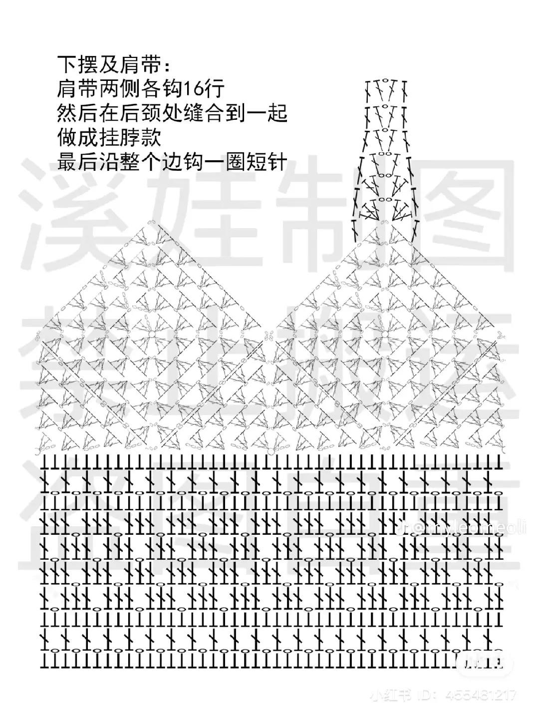 Japanese Crochet Vest Pattern with Detailed Charts and Sizing Diagrams