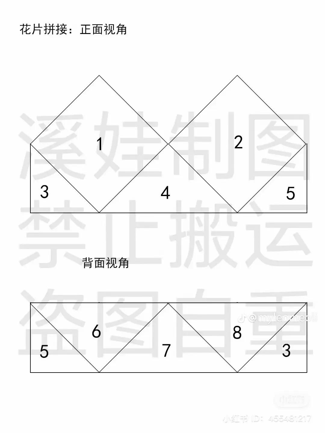 Japanese Crochet Vest Pattern with Detailed Charts and Sizing Diagrams
