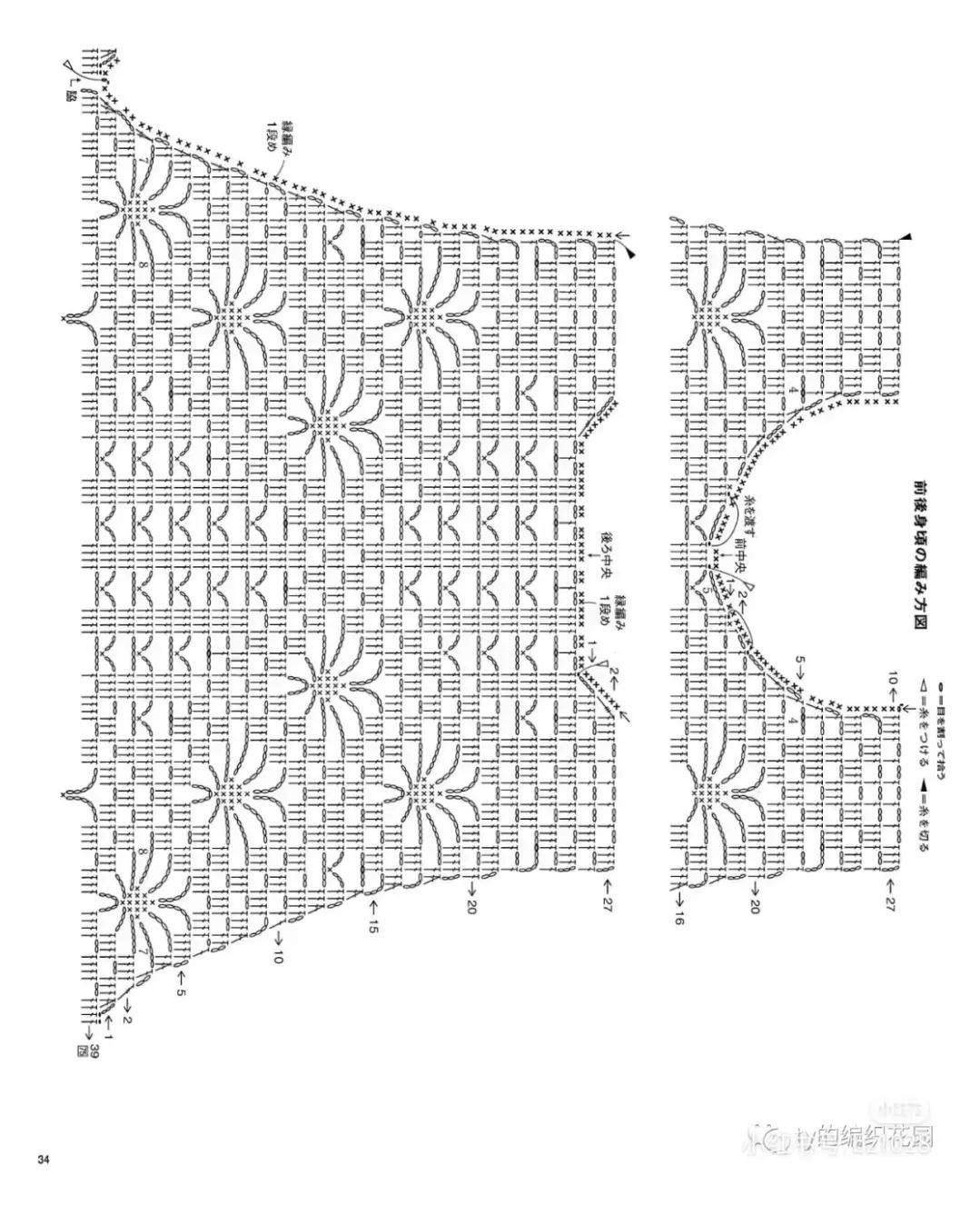 Japanese Crochet Vest Pattern with Detailed Charts and Sizing Diagrams