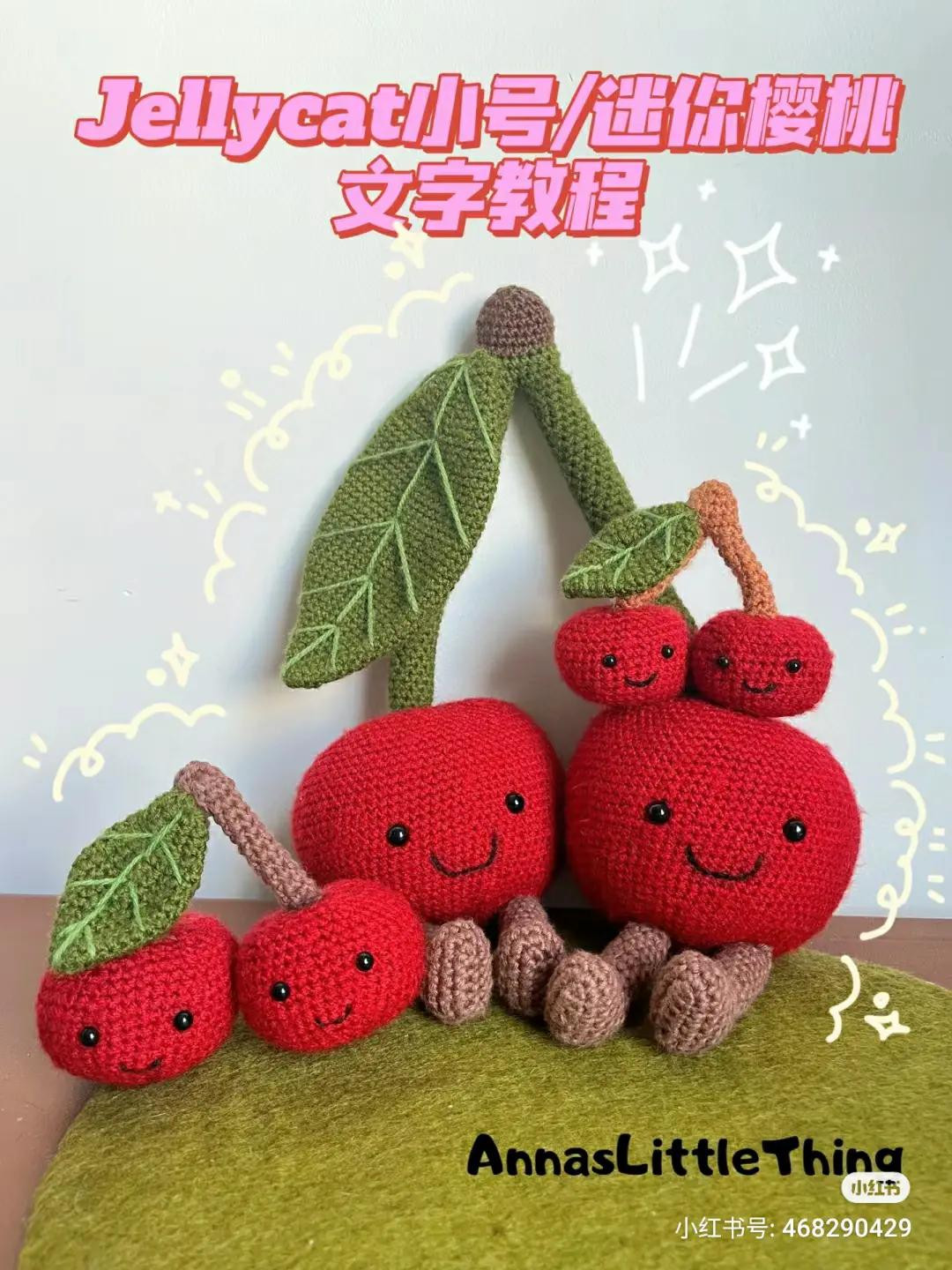 Jellycat Mini Cherry Crochet Pattern Tutorial