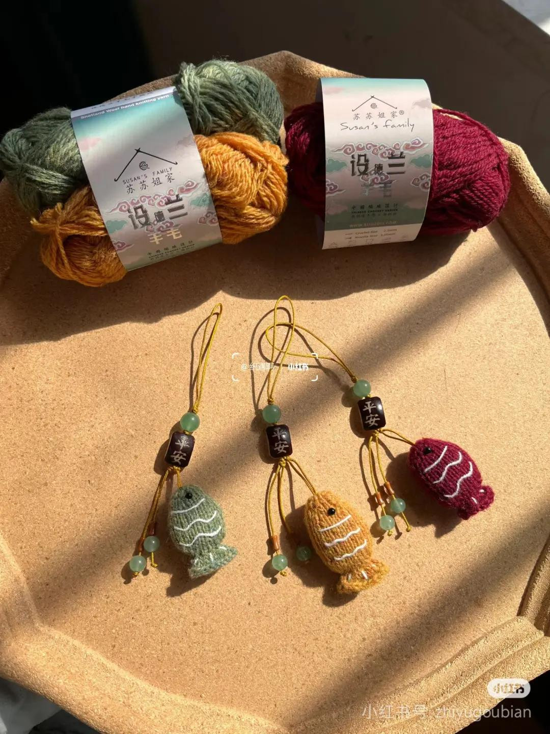 Knitting Chart: Cute Mini Dried Fish Keychain Pattern