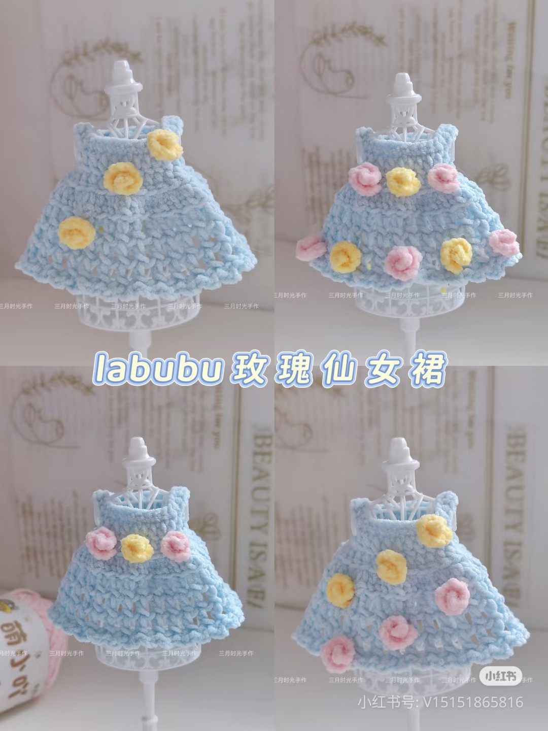 Labubu Rose Fairy Dress Crochet Pattern Tutorial