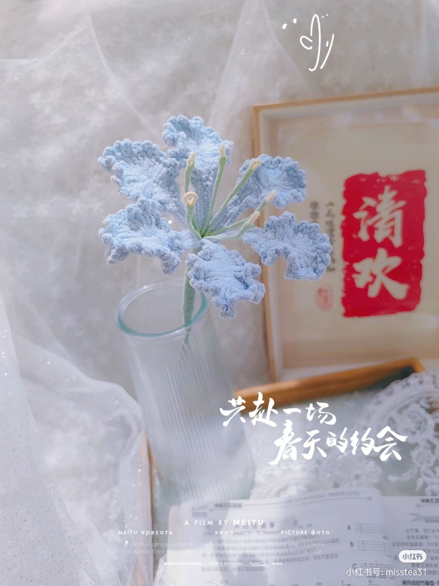 Light Blue Crochet Flower Tutorial with Instructions