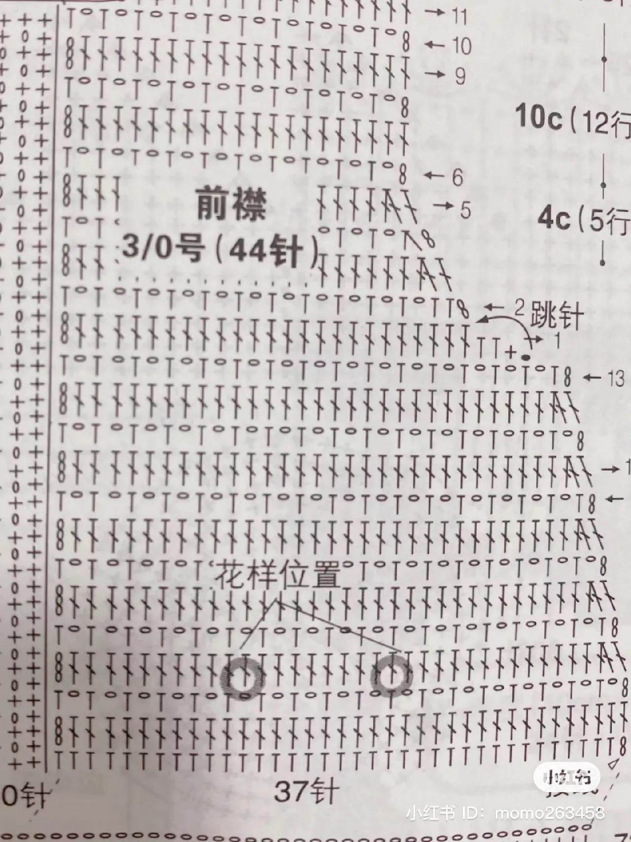 Light Blue Crochet Peplum Top with White Lace Straps and Ribbon Detail