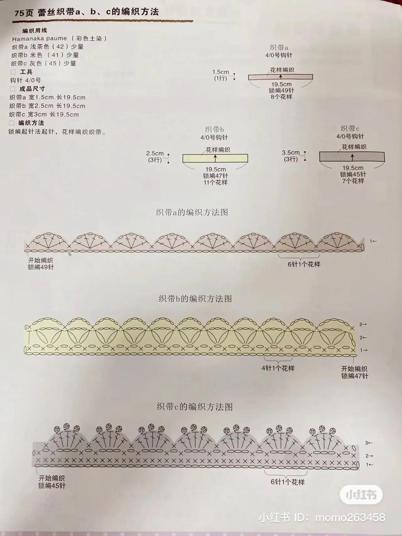 Light Blue Crochet Peplum Top with White Lace Straps and Ribbon Detail