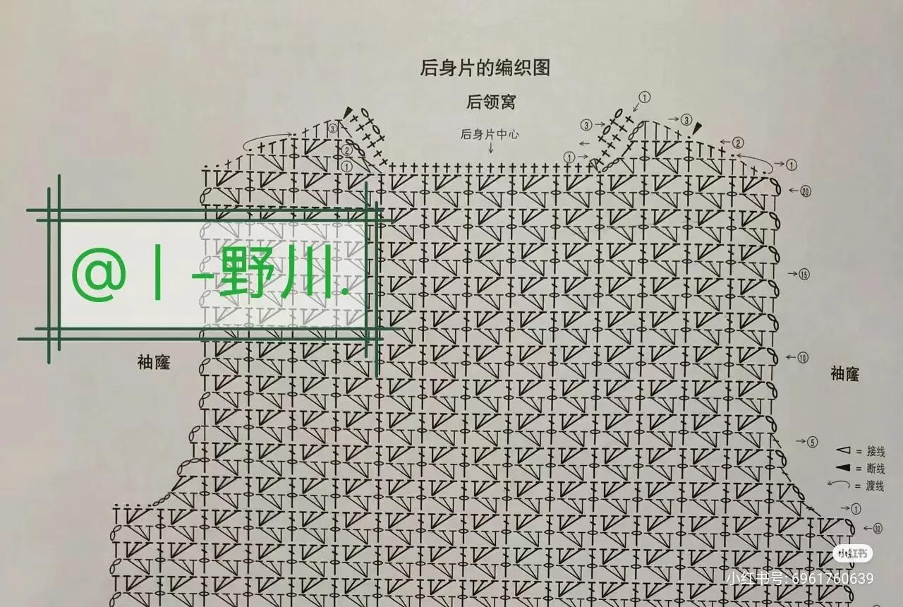 Light Blue Sparkly Crochet Cardigan Flat Chart and Finished Product