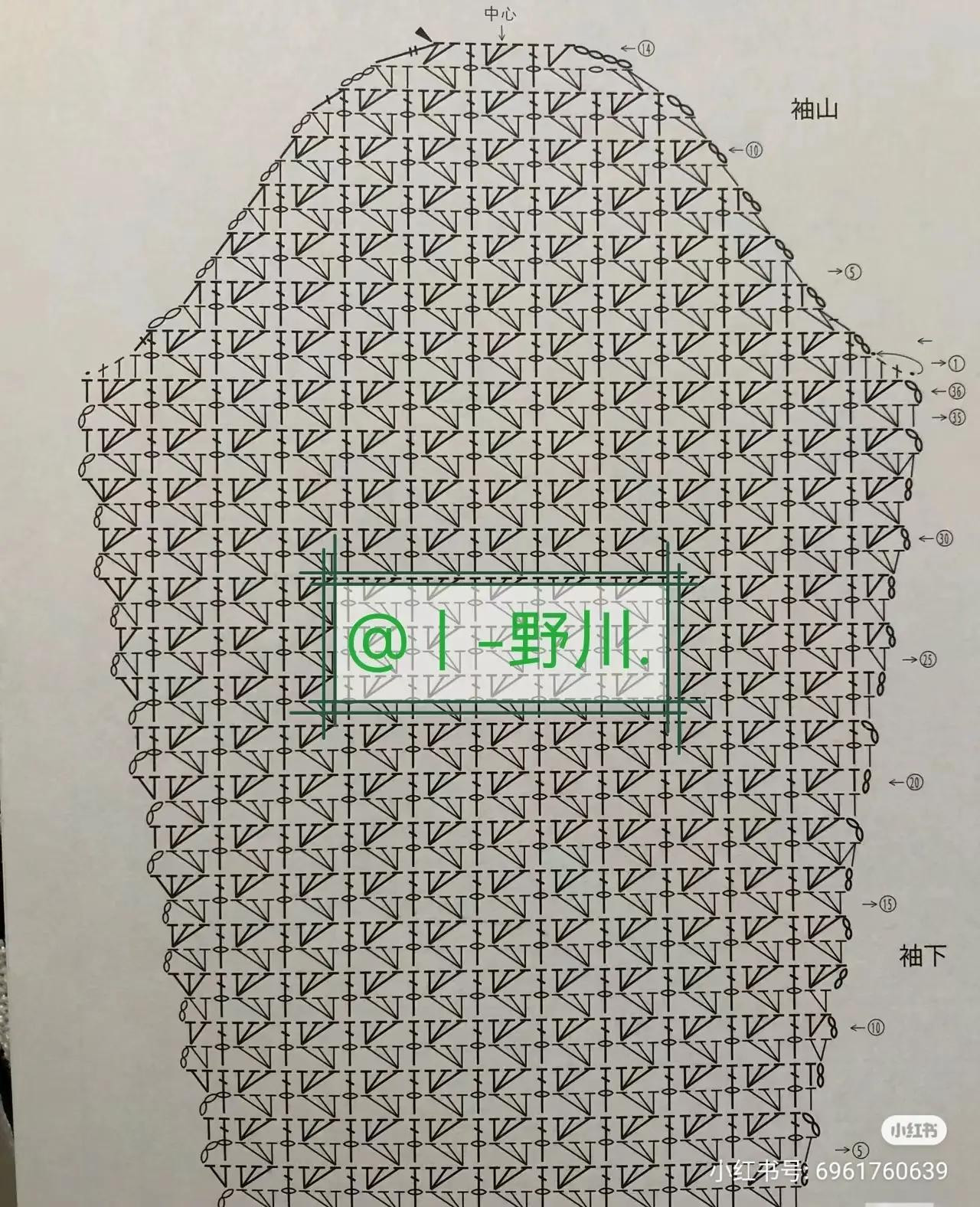 Light Blue Sparkly Crochet Cardigan Flat Chart and Finished Product