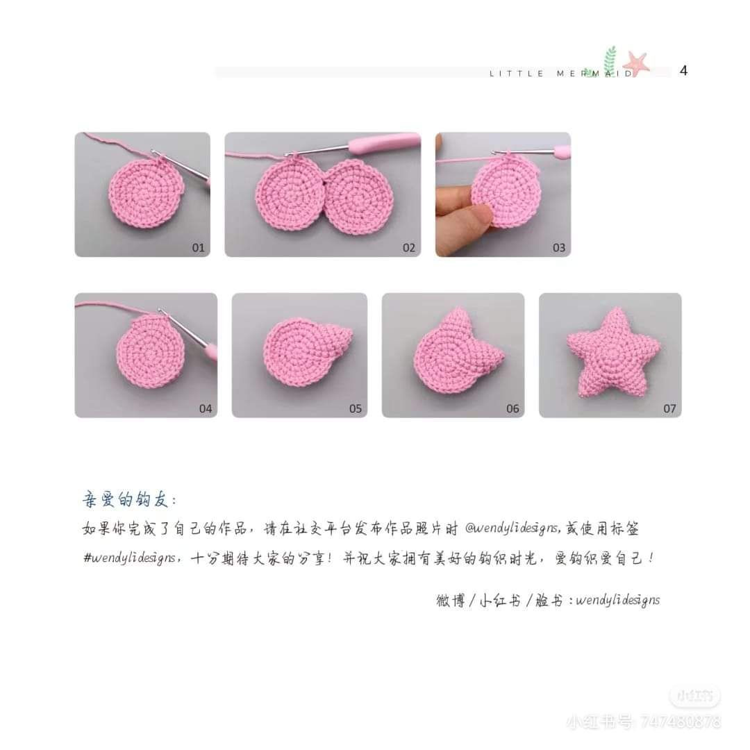 Little Star Crochet Pattern Tutorial by WendyLiDesigns