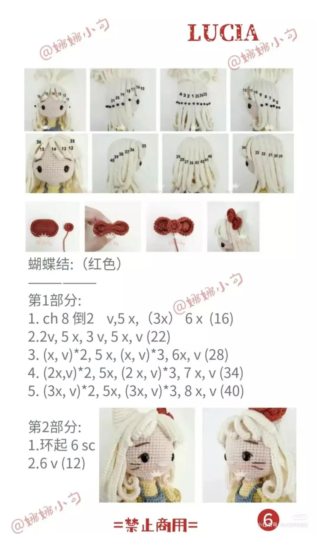 Lucia The Cat Doll Crochet Pattern