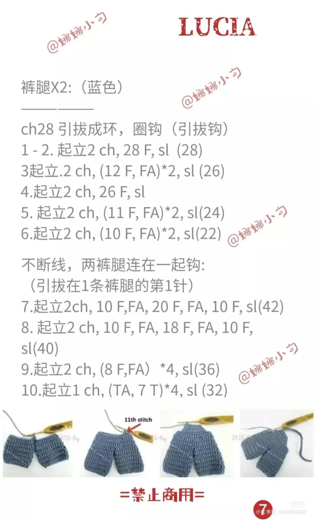 Lucia The Cat Doll Crochet Pattern