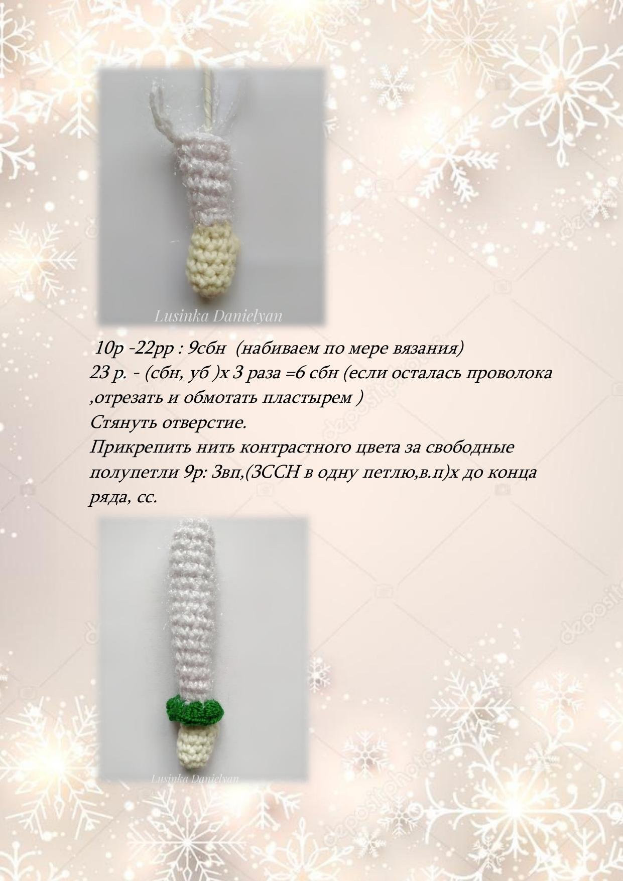 Мастер-класс: Амигуруми кукла Кристи в рождественском наряде с длинными волосами от Lusinka Danielyan