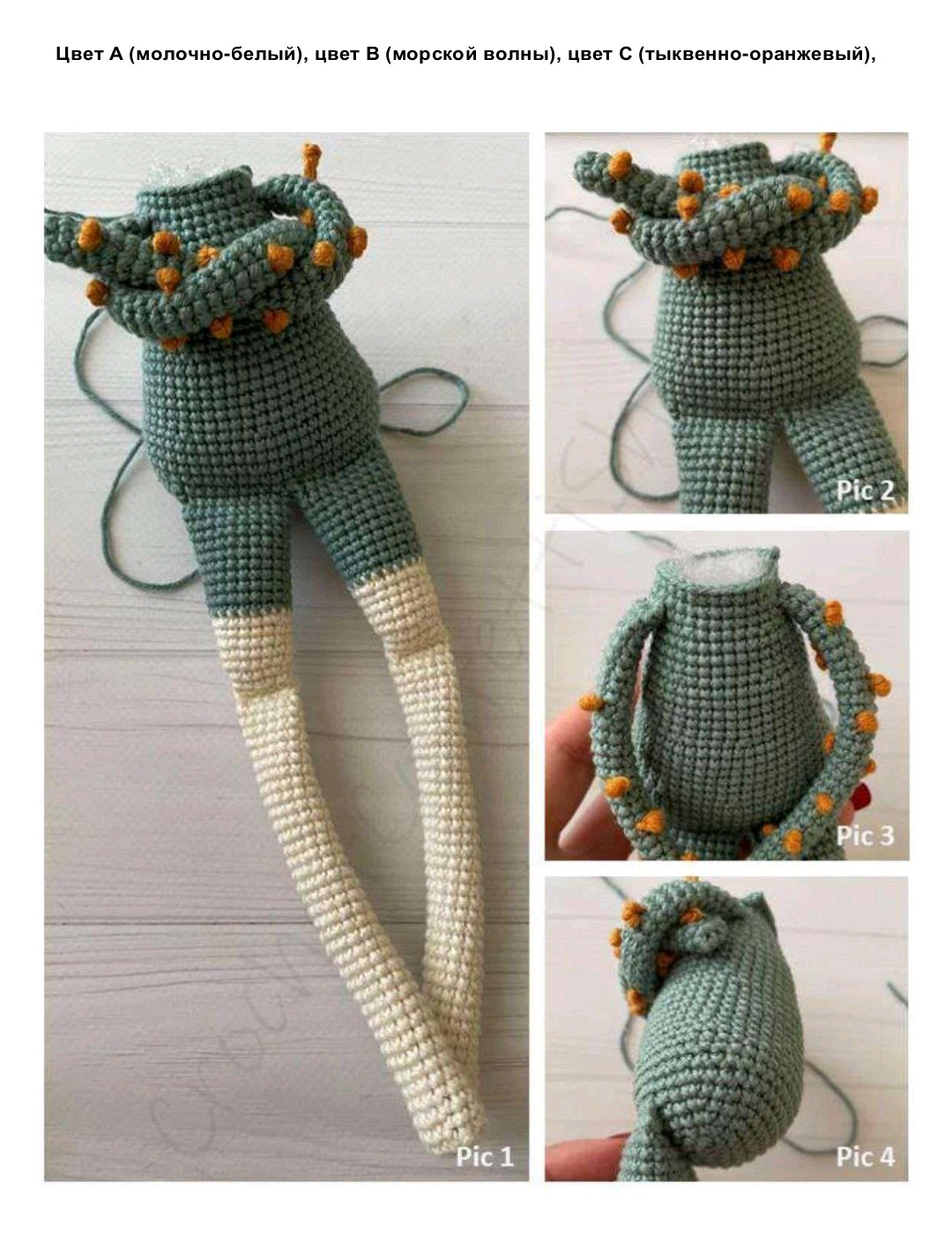 Мастер-класс по вязанию амигуруми дружелюбной лисички