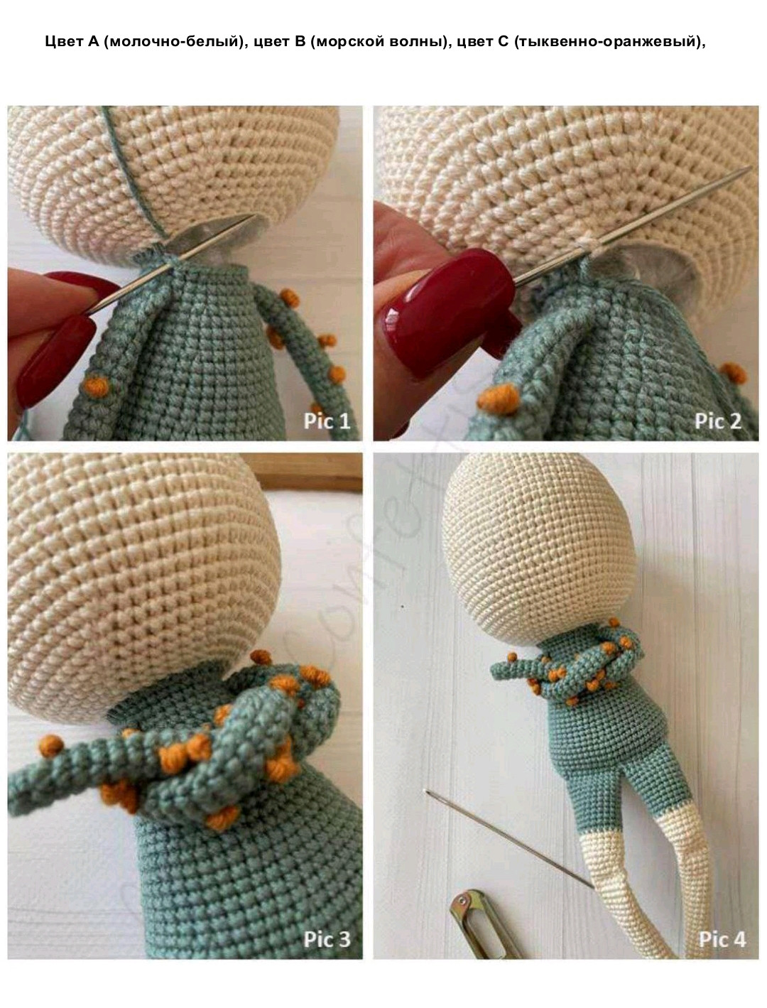 Мастер-класс по вязанию амигуруми дружелюбной лисички