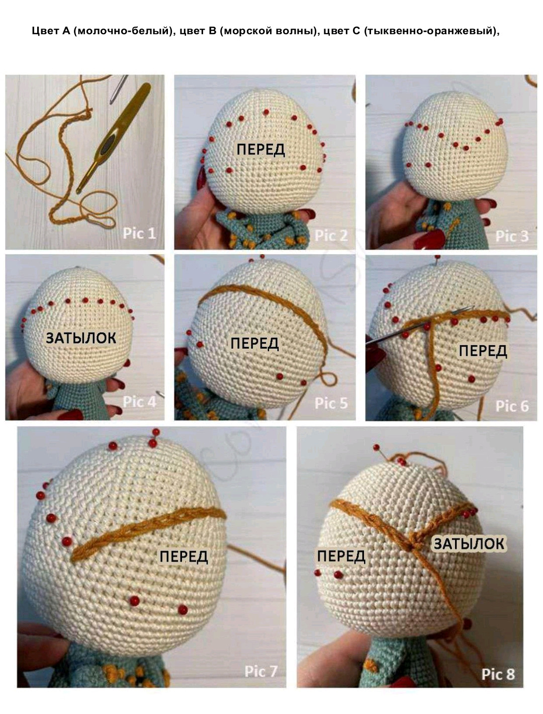 Мастер-класс по вязанию амигуруми дружелюбной лисички