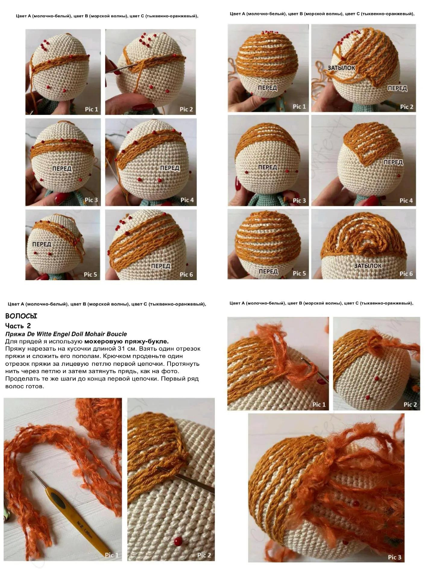 Мастер-класс по вязанию амигуруми дружелюбной лисички