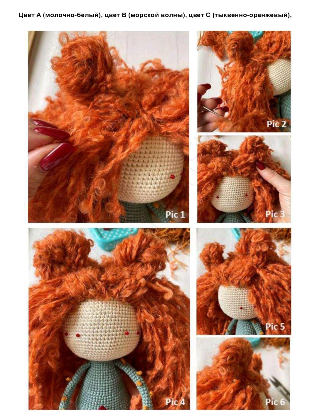 Мастер-класс по вязанию амигуруми дружелюбной лисички