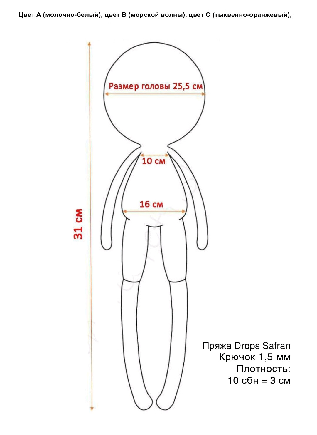 Мастер-класс по вязанию амигуруми дружелюбной лисички
