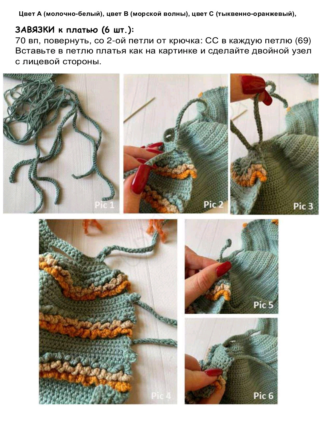 Мастер-класс по вязанию амигуруми дружелюбной лисички