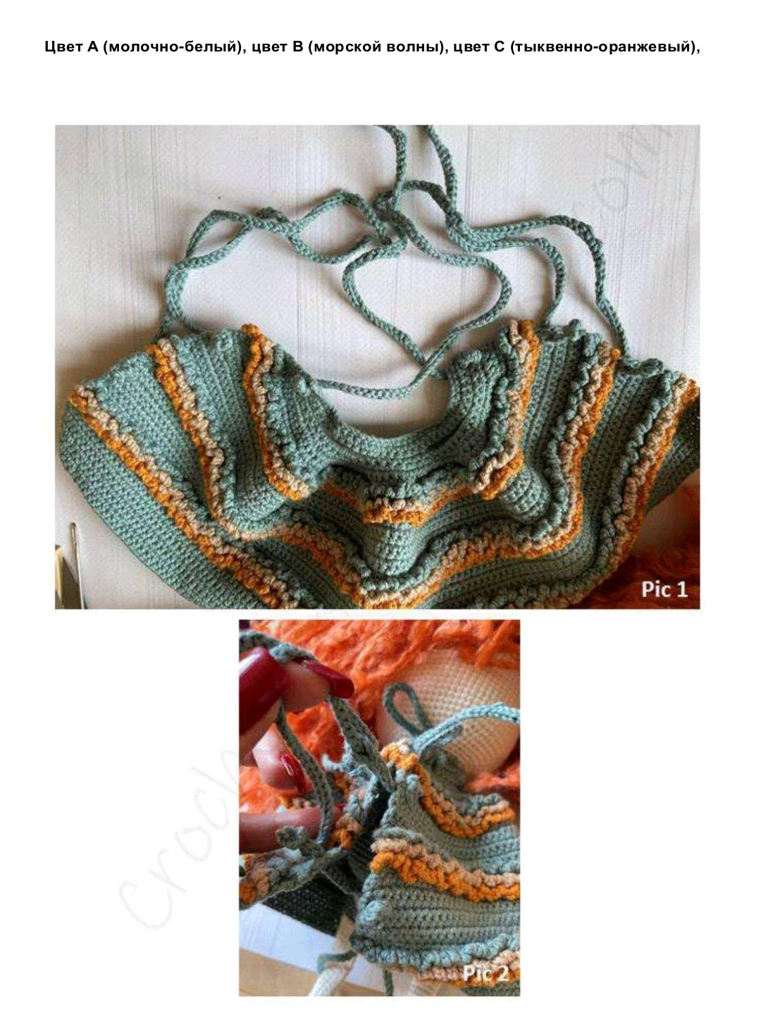 Мастер-класс по вязанию амигуруми дружелюбной лисички