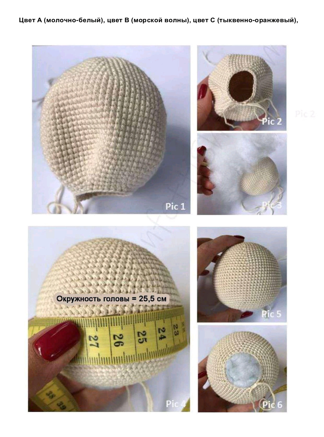 Мастер-класс по вязанию амигуруми дружелюбной лисички