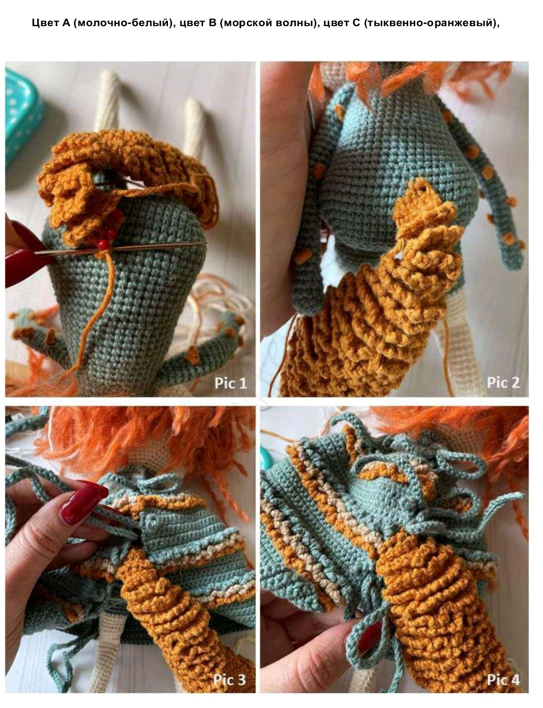 Мастер-класс по вязанию амигуруми дружелюбной лисички