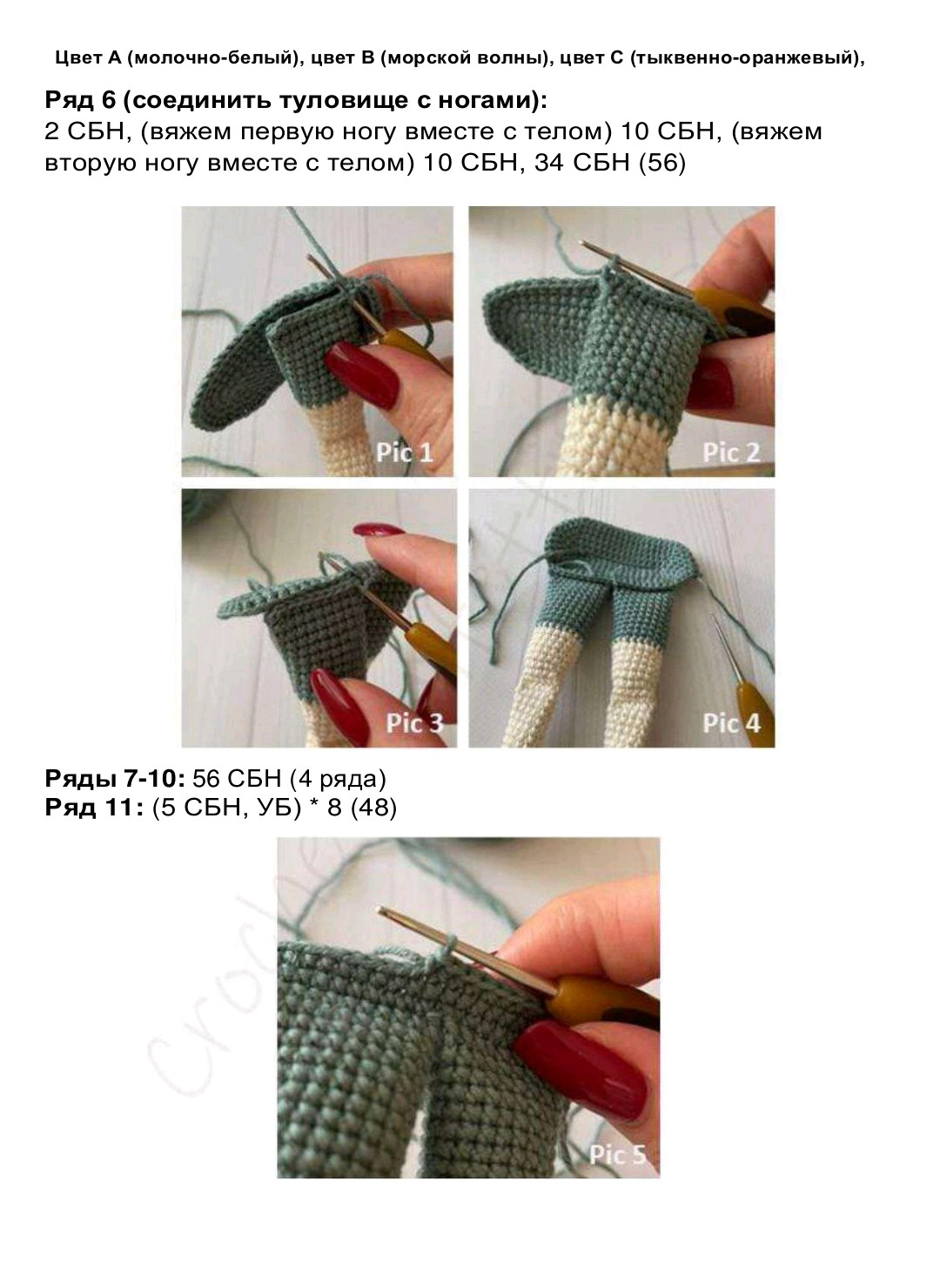 Мастер-класс по вязанию амигуруми дружелюбной лисички