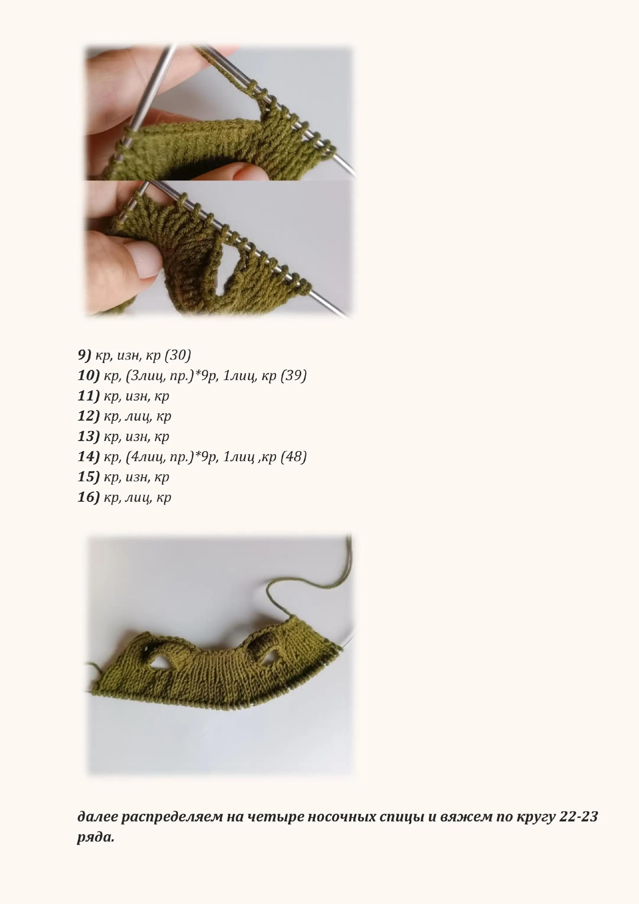 Мастер класс по вязанию амигуруми хомячок