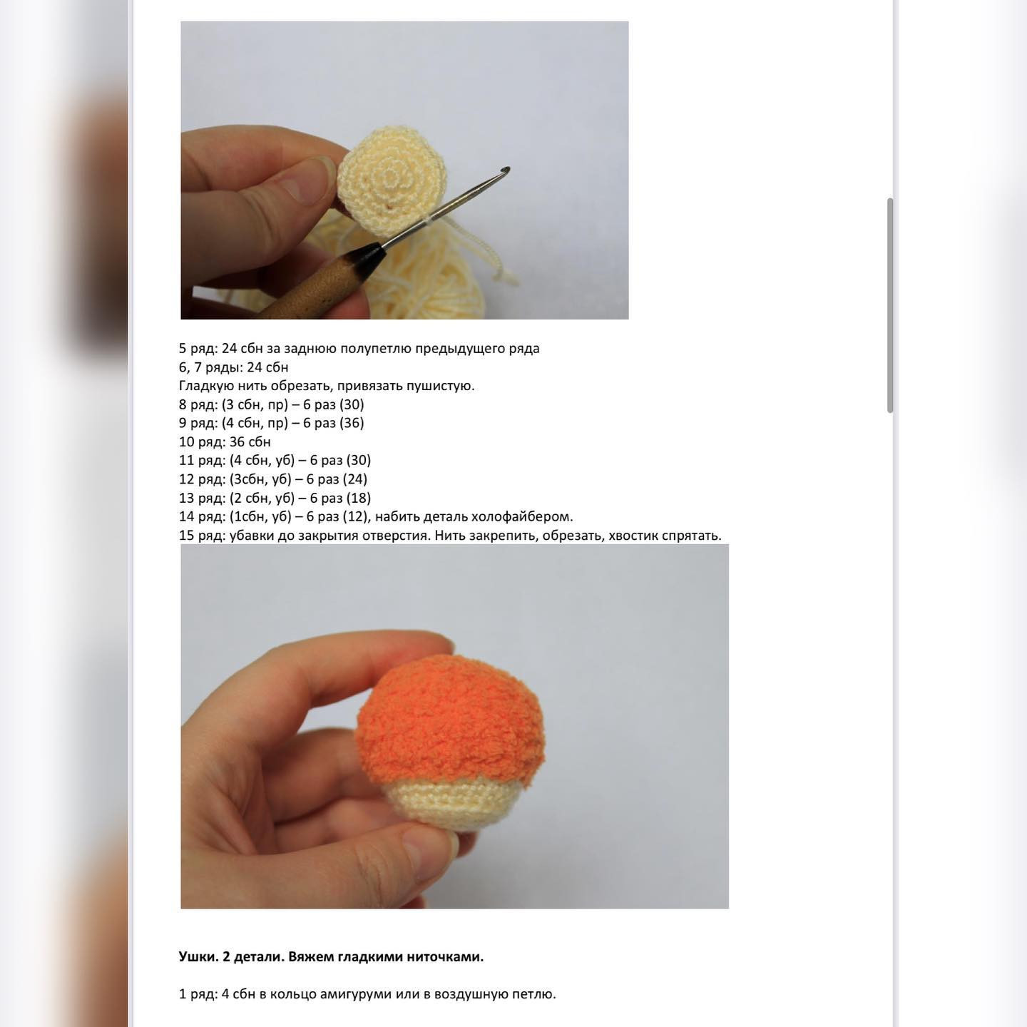 Мастер-класс по вязанию амигуруми: милые овечки-подвески из пушистой пряжи Alize Softy и Nako Bambino