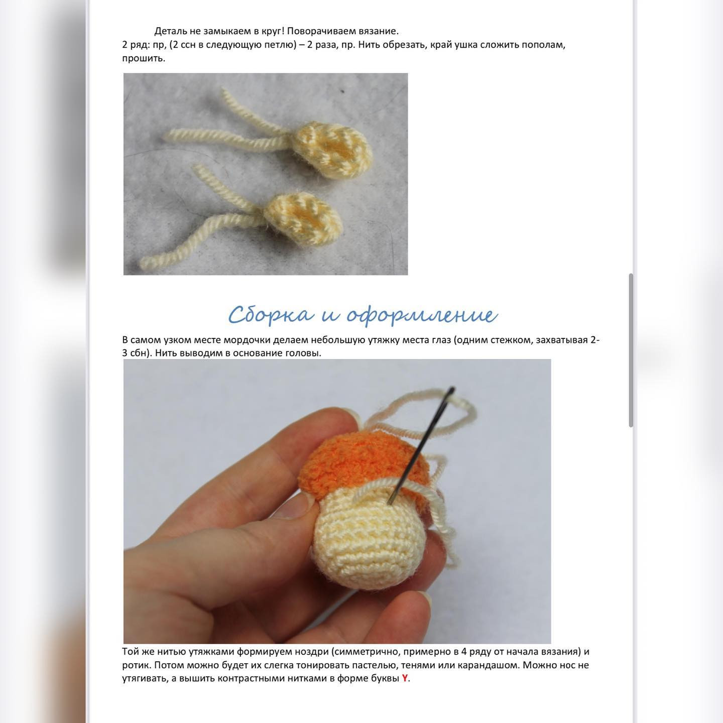 Мастер-класс по вязанию амигуруми: милые овечки-подвески из пушистой пряжи Alize Softy и Nako Bambino