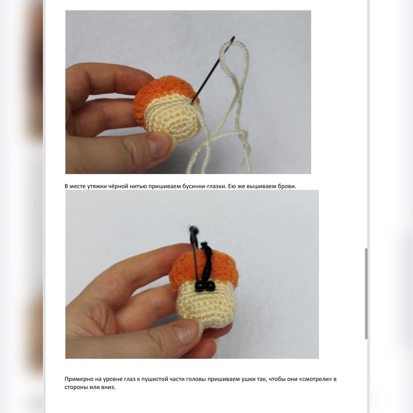 Мастер-класс по вязанию амигуруми: милые овечки-подвески из пушистой пряжи Alize Softy и Nako Bambino