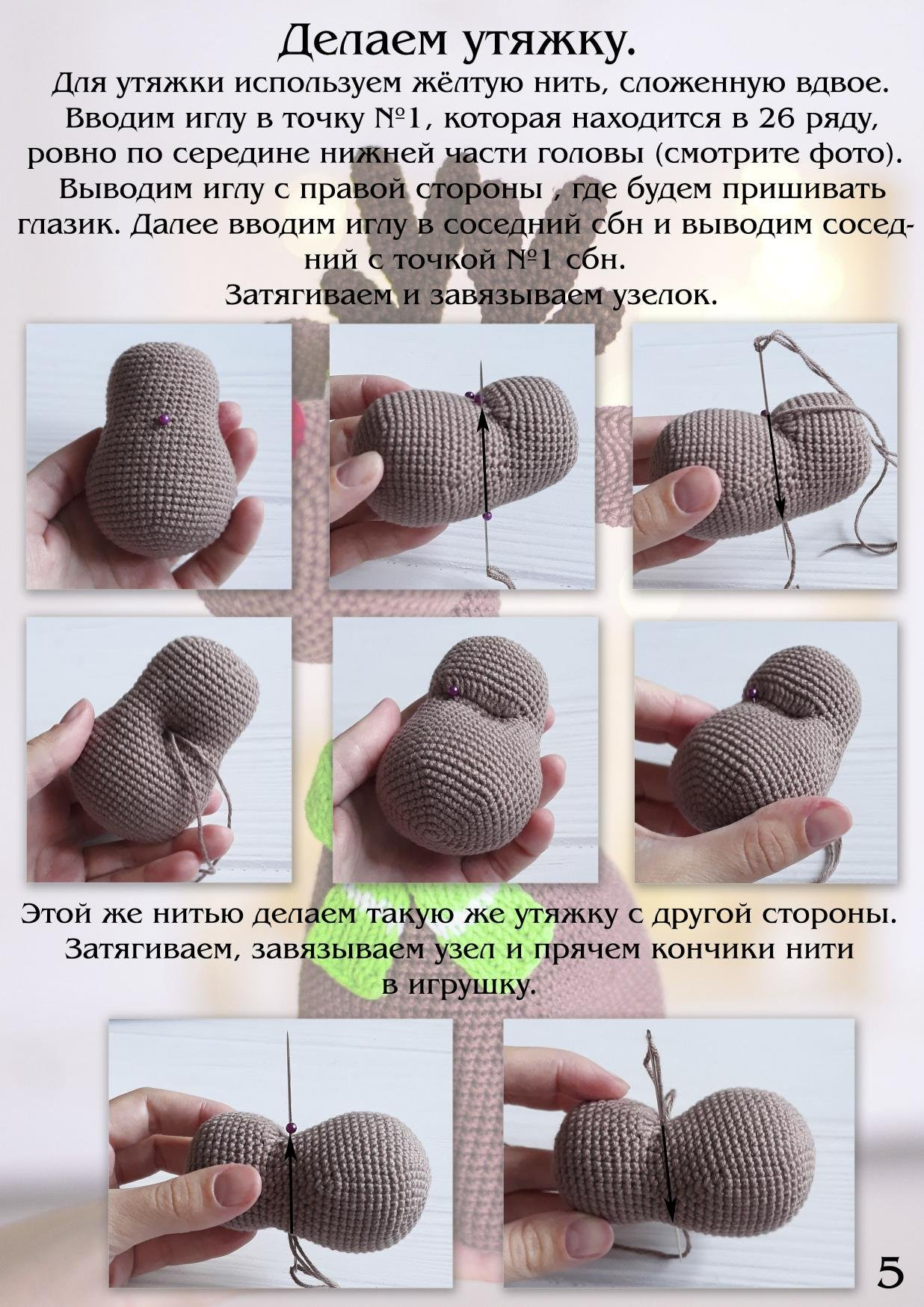 Мастер-класс по вязанию амигуруми: Олень Рудольф с красным носом и зеленым шарфом