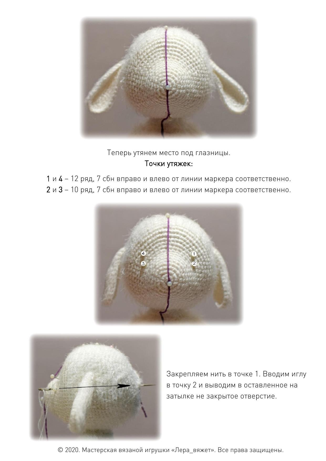 Мастер-класс по вязанию амигуруми «Овечка Мия» от Валерии Жемчуговой