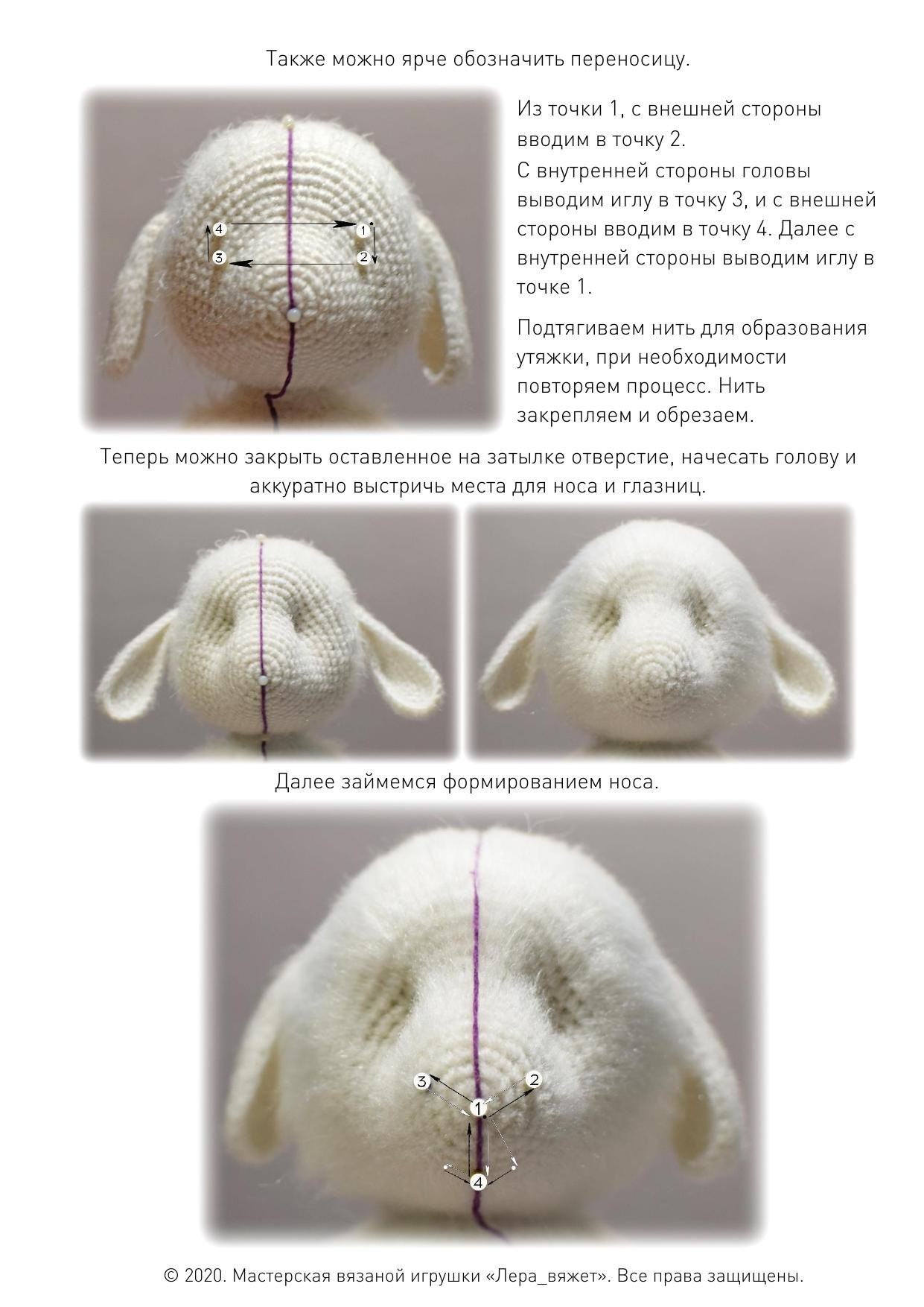 Мастер-класс по вязанию амигуруми «Овечка Мия» от Валерии Жемчуговой