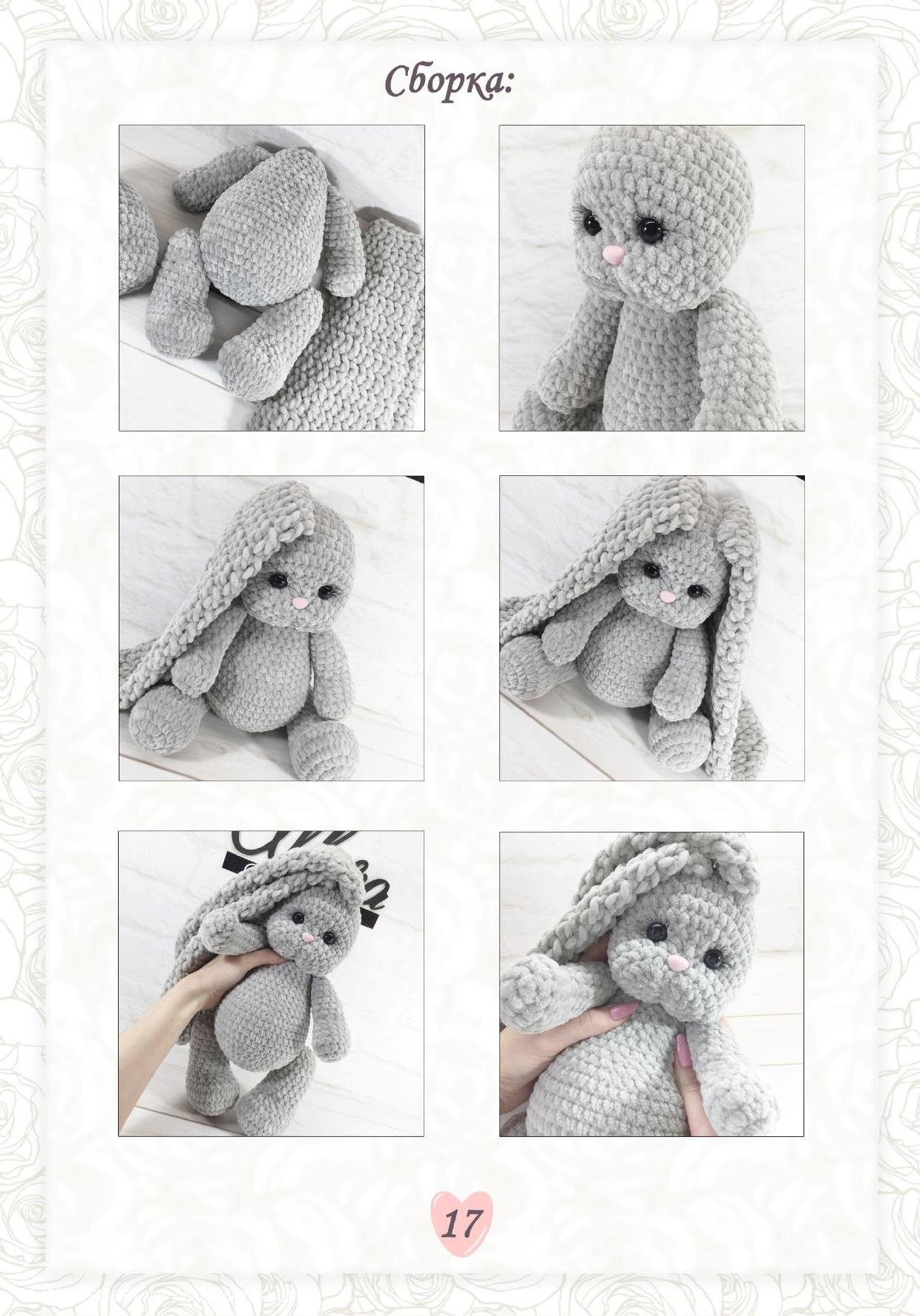 Мастер-класс по вязанию амигуруми зайки: схема, материалы и пошаговое описание