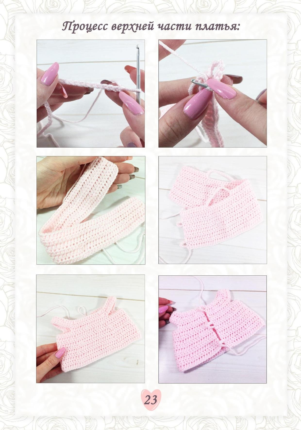 Мастер-класс по вязанию амигуруми зайки: схема, материалы и пошаговое описание