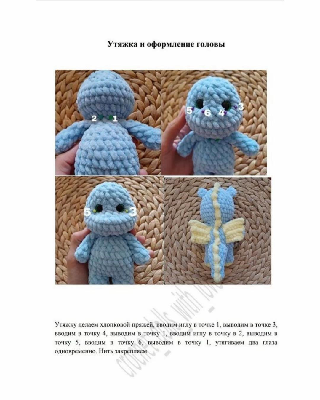 Мастер-класс по вязанию дракончиков амигуруми